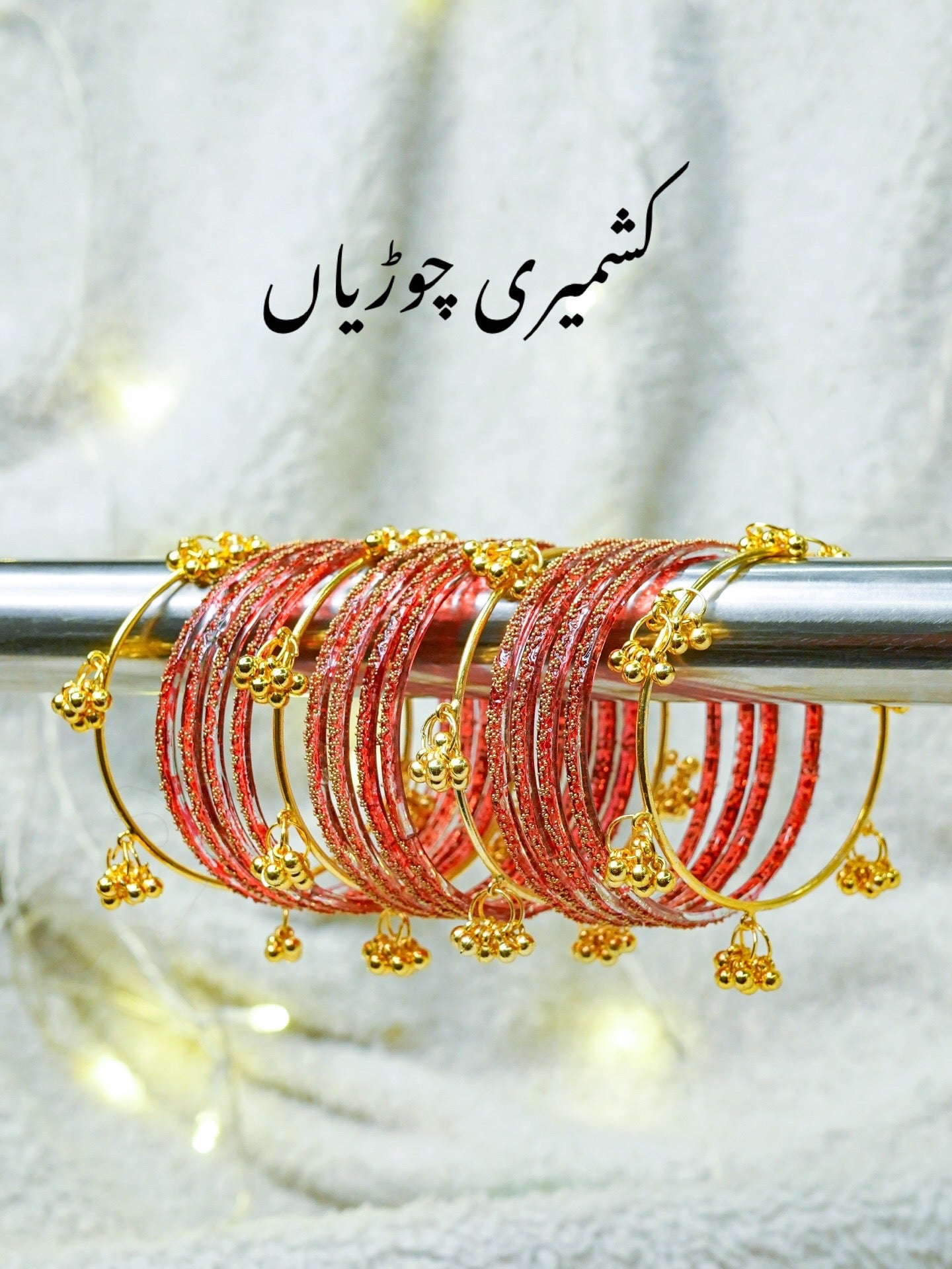 Handcrafted Kashmiri Ghungroo Bangle Set
